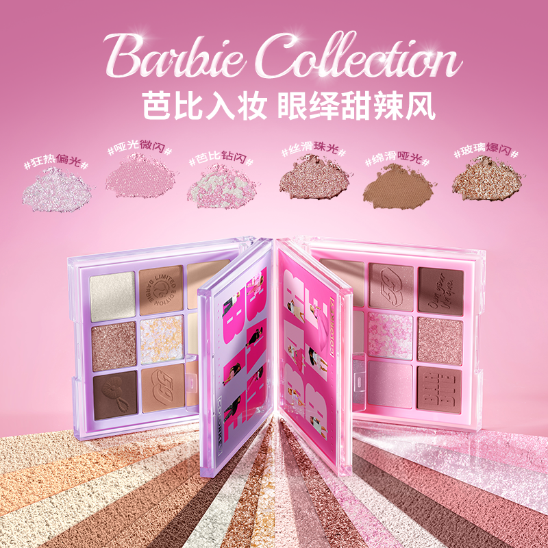 colorkey珂拉琪心愿兔九色眼影盘 Colorkey珂拉琪眼影