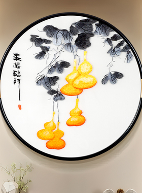 君自在玄关新中式手工刺绣装饰画