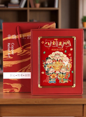 八方来财手工铜雕财神摆件礼盒