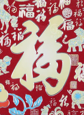 新中式福字铜雕圆形事事如意挂画