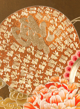 君自在玄关新中式手工雕刻装饰画