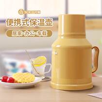 Day Style Insulation Pot Home Small Capacity Portable Warm Pot Small Mini Office Warm Pot Glass Liner Female Kettle