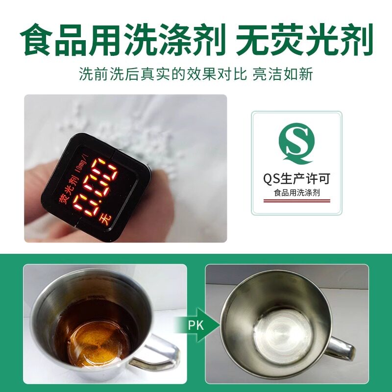 Oxygen cleaning tea stain cleaner tea stain cleaning