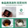 Oxygen cleaning tea stain cleaner tea stain cleaning