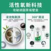 Oxygen cleaning tea stain cleaner tea stain cleaning