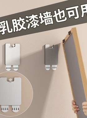 隐形无痕不锈钢玄关油画壁画挂钩神器乳胶漆上墙面婚纱照专用相框