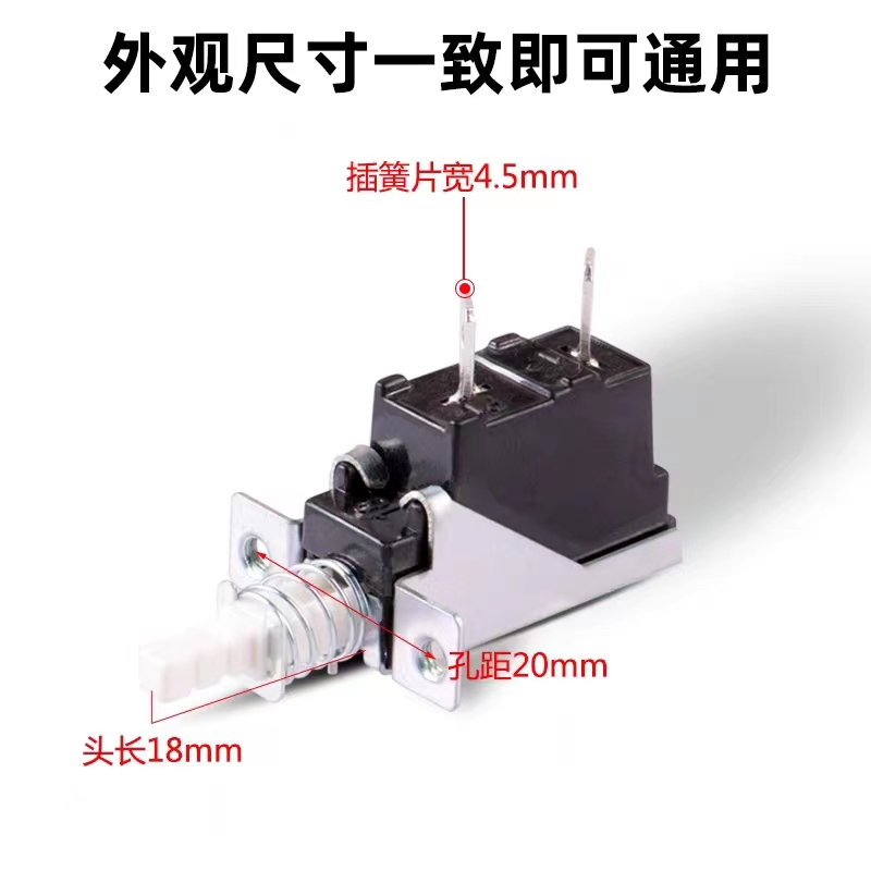 KDC-A04-(88) 取暖器 电源开关 16A/128A baofan 先锋油汀开关 - 图0