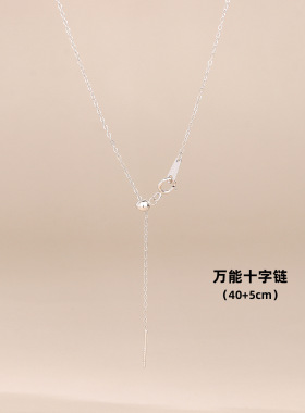 S925纯银万能配链不掉色防过敏素链可搭吊坠锁骨链女学生百搭