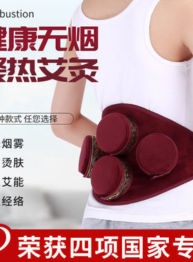 滤烟艾灸布套四联家用肩颈多功能随身灸便携式盒子布包艾灸套复古
