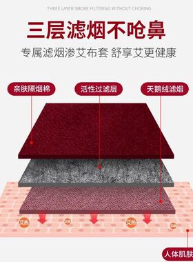 暖腹五联腰腹部艾灸包可膝盖颈椎