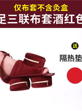 家用艾灸盒滤烟随身温灸器艾灸罐