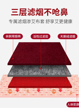 多连艾灸灸具随身灸布套便携温灸