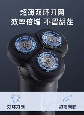 官方ENCHEN映趣剃须刀Blackstone7 3D独立浮动刀头三刀头刮胡刀