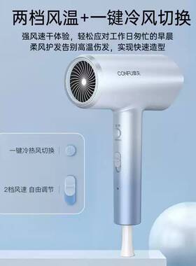 官方正品康夫电吹风机3157家用学生速干大风力水润负离子吹风筒18