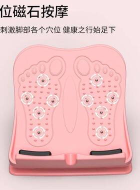 官方拉筋板健身踏板按摩磁石档位可调节拉伸板压筋斜踏板健身拉筋