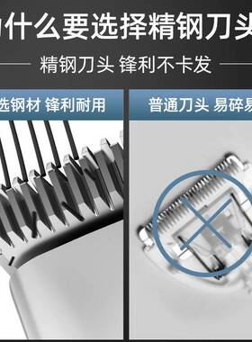 官方奥克斯X7调速理发器男士家用电推理发店发廊电剪刀推子钛合金