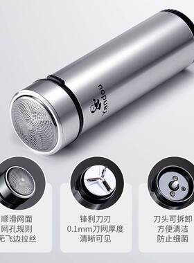 官方烟斗剃须刀601单头刮胡子刀剃须刀干电池剃须刀5号电池器学生