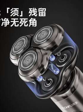 官方康夫剃须刀G5电动刮胡刀快速充电全身水洗三刀头LED智能防夹