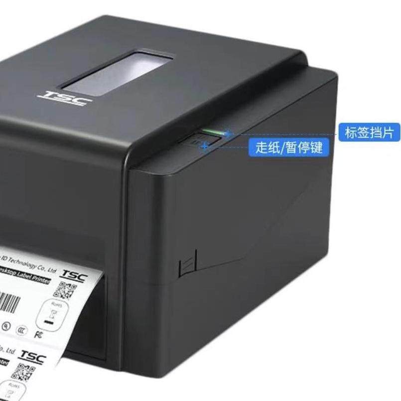 TE344条码打印机 TSC桌面标签机 热敏热转印打印机 碳带打印机,淘宝优惠券,粉丝福利购,淘宝优惠卷