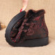 Old Beijing cloth shoes non-slip warm mother wool shoes