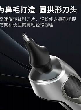 品牌超人RS381剃须刀全身水洗10w大功率多功能刮胡刀剃须刀3合一