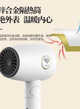 品牌超人电吹风RD1635旅行便携折叠式吹风机大风量速干恒温风筒