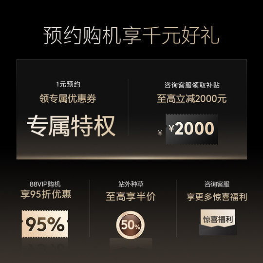 COLMO flagship store exclusive 1 yuan reservation discount for free on-site measurement (one-only shot will not be shipped)
