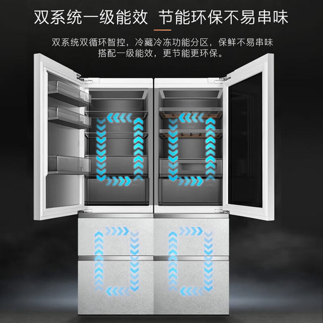 COLMO Rubik's Cube Inverter Refrigerator 406L