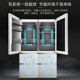 COLMO Rubik's Cube Inverter Refrigerator 406L
