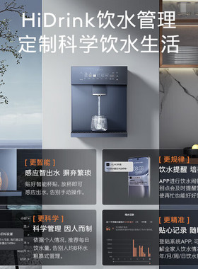 COLMO壁挂管线机DA05夜灯款