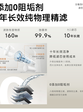 COLMO北极星净水器C3十年RO长效