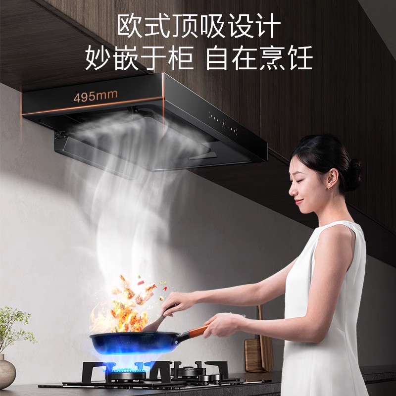 【政府补贴】COLMO黑珍珠抽净吸油烟机燃气灶具蒸汽洗欧式套装C1