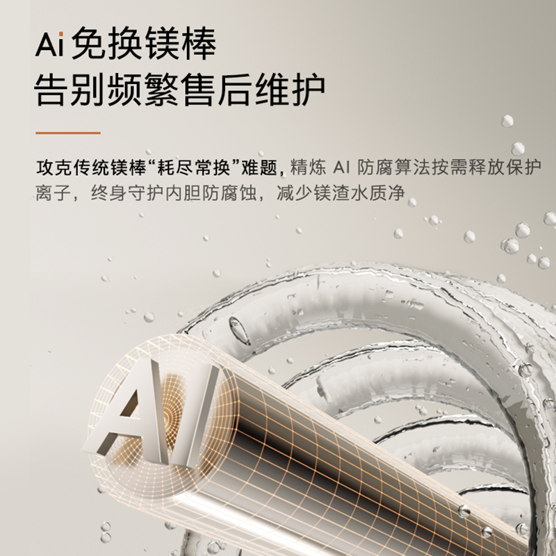 COLMO黑珍珠电热水器家用储水式60L免换镁棒钛金内胆变频速热EA