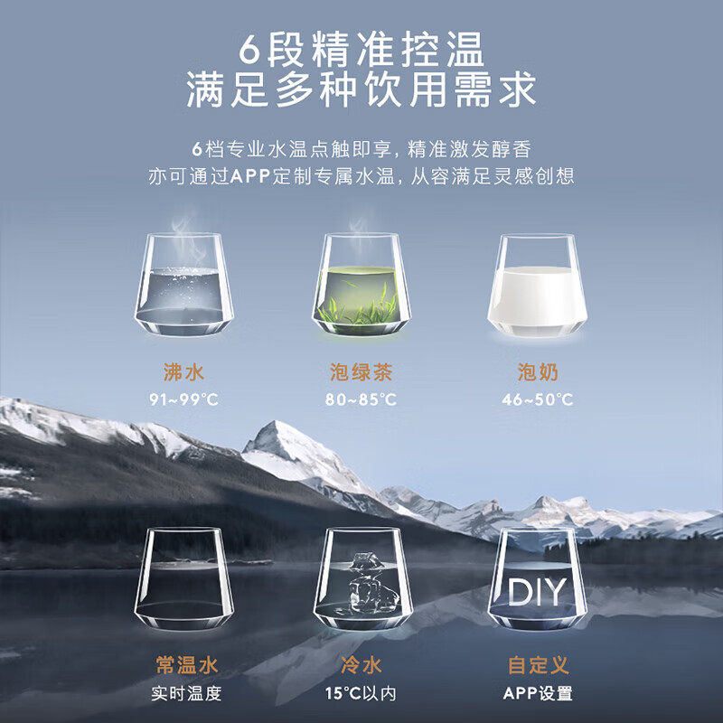 COLMO壁挂管线机DA06家用净水器伴侣冷热一体直饮机云璃白饮水机,淘宝优惠券,粉丝福利购,淘宝优惠卷