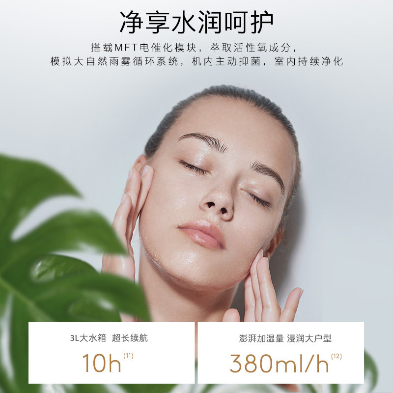 【一饭封神同款】COLMO新象空调CX2S挂机一级变频2匹除醛净呼吸