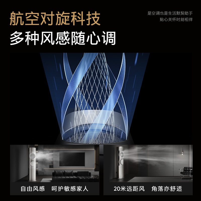COLMO黑珍珠空调CA1Z柜机3匹变频家用立式客厅冷暖以旧换新补贴