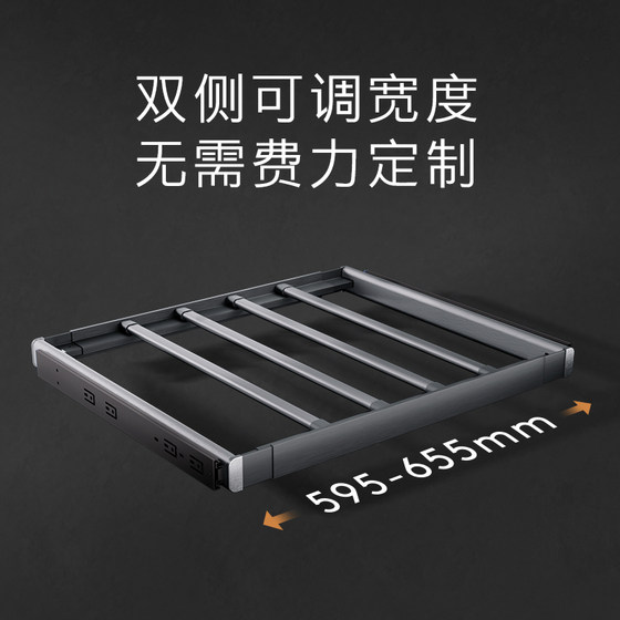 COLMO晾衣架玄龙支架YJTL02/01适配C3洗烘套装官方原装阳台晾晒