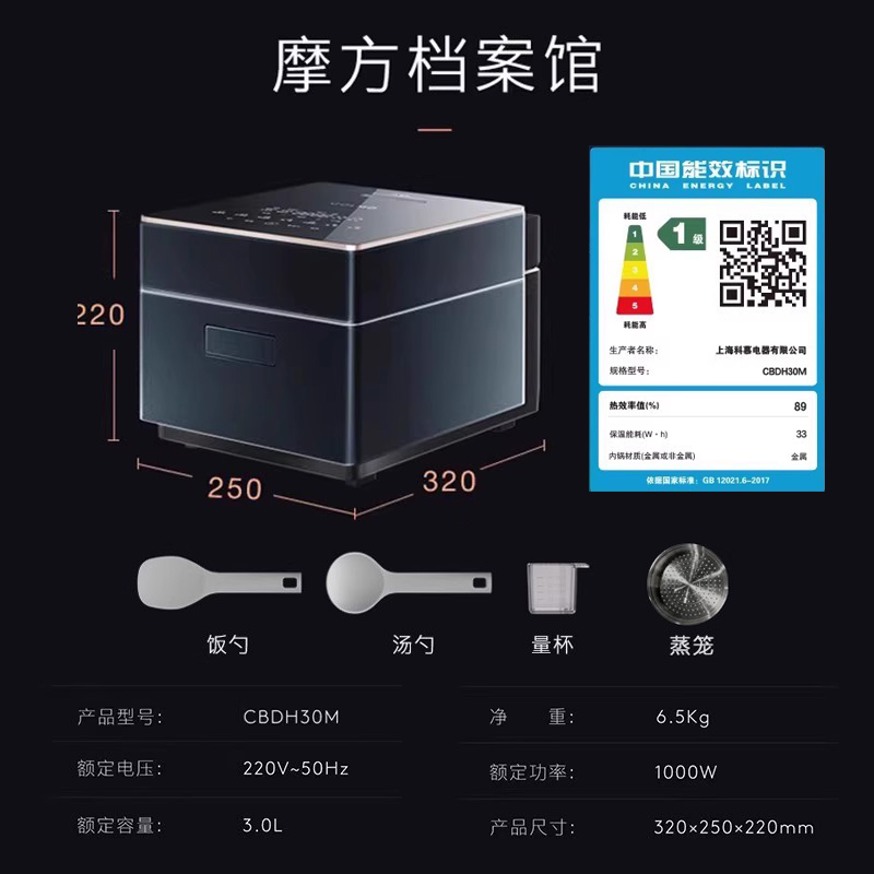 COLMO天墅IH电饭煲AI智控微压力3L预约定时多功能家用电饭锅30M