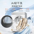 COLMO北极星洗烘套装C2Pro云璃白纯平全嵌家用变频12KG大容量热泵