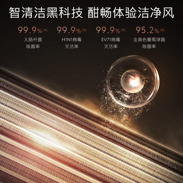 COLMO black pearl cabinet air conditioner household 3 HP vertical