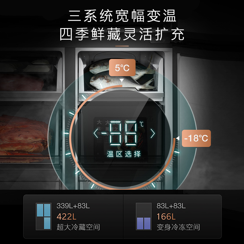 COLMO北极星535L超薄全嵌十字对开门大容量三系统无霜家用电冰箱