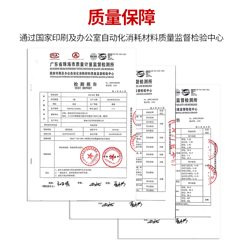 44 54墨盒适用佳能PG44 CL54墨盒连喷E471 E201 E401 E402 E3110 44XL 54XL家庭作业学生打印机大容量易加墨 - 图3