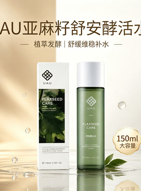 UAU正常规格通用滋润泰国UAU