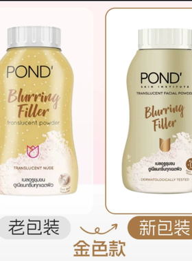散粉控油定妆粉BB粉蜜粉散粉