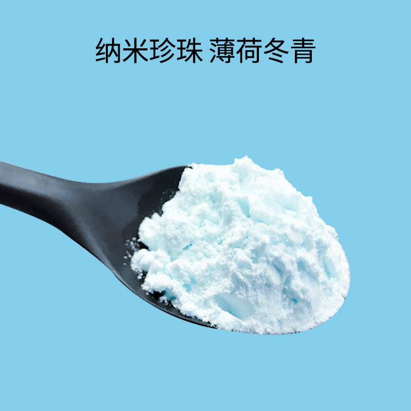 修正美白牙齿珍珠亮白牙粉 鑫丞雨医疗器械洁牙粉