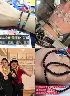 POWER！权志龙gd同款七色黑曜石手链小众气质高级感手串手饰男女