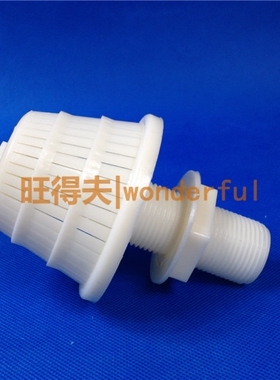 2T可拆塔式水帽 M32螺纹ABS石英砂过滤器布水器机械活性炭罐筛管