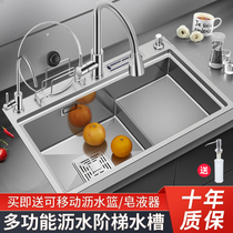 304 stainless steel nanosink Single sink Kitchen Wash Basin handmade Large Number of dishes Dishwashing Pool Tool Holder Ladder Sink Thick