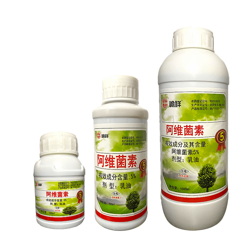 5%阿维菌素茵素农药杀虫剂高效红蜘蛛水稻蔬菜果园农用杀螨除虫药 - 图2