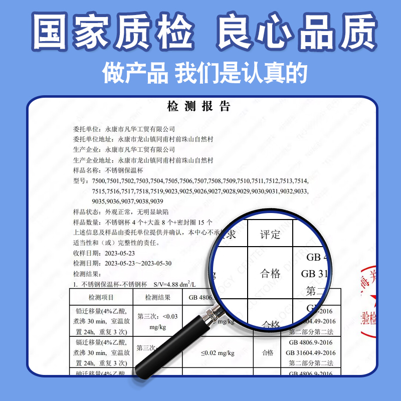 奥特曼儿童保温杯食品级316不锈钢男孩童上学专用大容量保温水杯